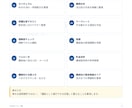 ChatGPT講座教材10点セットを作成します 講師台本・受講生のテキスト宿題など配布資料まで一式作成します イメージ3