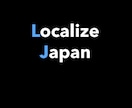 AIで地声が英語を喋ります！吹き替え字幕を作ります あなたの声が英語を喋る！独自AIで高品質・爆速納期を実現！ イメージ1