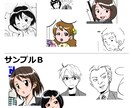 専用サービス（似顔絵、漫画、イラスト）承ります メッセージでお問い合わせいただいた方専用のページです。 イメージ6