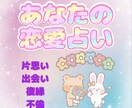 お試し価格！恋愛全般を占います タロットカード、オラクルカード、ペンデュラム使用 イメージ1
