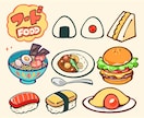 レトロポップ★食べ物のイラスト描きます フード、スイーツ、ドリンク等など！ イメージ5