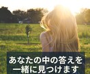ひかりの対話｜光を思い出すためのサポートをします 気づきを深め、本来の光に戻る対話です イメージ7