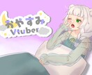 一枚絵作成致します 歌ってみた/おはようおやすみイラスト/キービジュアル イメージ6