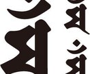 結局良いか駄目か占います 内容ではなく、つまりYESかNOを知りたい人へ イメージ1