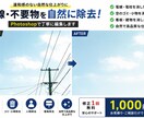 Photoshopで写真の不要物を自然に削除します 違和感のない自然な仕上がりで大切な写真を編集します。 イメージ4