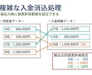 Excel操作・VBAをビデオチャットで教えます 優しく・丁寧・あなたのペースで（30分/\2,000もOK） イメージ6