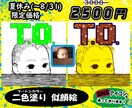 似顔絵✑お描きします ✒発展途上の身ですが、素敵なイラストにお仕上げいたします イメージ1