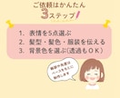 使いやすい表情違いイラスト5点セット描きます やわらかく親しみやすい印象に。修正OK / 初めてでも安心 イメージ3