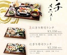 注文率が上がる【POP】を作ります 初めての方でも安心／修正無制限／飲食店限定 イメージ7