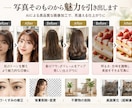 お店の魅力が伝わるSNS投稿画像を制作します 美容・店舗・個人事業主様向け｜写真加工からデザインまで対応 イメージ2