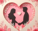 恋愛：霊視とオラクルカードで現状や今後を占います 片思い／復縁／婚外恋愛／人には言えない恋等…お気軽にどうぞ♪ イメージ2