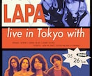イベント企画等のフライヤーデザイン制作します ライブ、イベント、お店の宣伝等、チラシやフライヤー制作 イメージ1