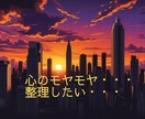 5分でもどうぞ/元料理長がモヤモヤをお聞きします 雑談・相談・愚痴・仕事・恋愛・人間関係・癒し・お伺いします☺ イメージ2