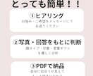 垢抜け×自己肯定感UP｜HSP顔タイプ診断します HSP向け似合うがわかる顔診断 イメージ2