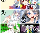 イラスト描きます ツイキャス、YouTube用のイラストが欲しい方ぜひ…！ イメージ3