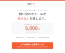 問い合わせメールが届かない不具合を直します 原因を調べて、送信テストまでしてお返しします イメージ1