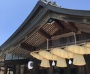 オーダーメイド旅行プラン＋αご提案いたします 旅が楽しくなる本と食で健康的な旅をプランニング！ イメージ1