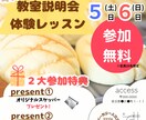 Instagram用　広告投稿画像作成いたします イベントや商品の宣伝にも❁フォロワー・集客アップ！ イメージ2