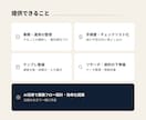事務作業をAIで整理・仕組み化します 作業代行で終わらせない、次からラクになる仕組みまで整えます イメージ2