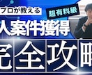 非属人YouTubeCHを代行で構築します 顔出しせずにYouTubeで稼ごう イメージ7