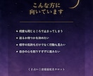進まない恋の理由と動き方をまるごと鑑定します 3つの温度で読み、待つ・動く・引くの答えまで出します イメージ4