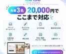 SNSで発信するお店の公式HPを制作しますます 散らばった情報を整理し初めての方にも伝わるHPへ イメージ5