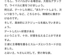 マッチングアプリ恋愛について徹底解説します 現役占い師によるマッチングアプリ恋愛徹底解説 イメージ5