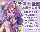 少女漫画風タッチのイラストをお描きします 【短納期可能！】イラスト全般おまかせください イメージ1