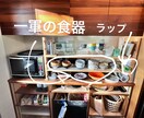 30日間相談し放題！収納片付けの困りごと解決します 昨日より少しでもスムーズに そしてストレスなく家事してほしい イメージ4
