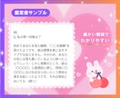 霊感タロット鑑定｜恋愛｜気持ちや相性を占います 片思い,復縁,二人の未来,複雑,彼の本音｜あげ鑑定なし イメージ4