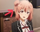 由比ヶ浜結衣ちゃん風のお団子ウィッグつくります ウィッグを加工して、お団子をつくります イメージ1