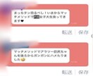 マッチングアプリのプロが、「出会い方」を教えます いままで１０００人の女性に会ったプロがお悩み解決アドバイス イメージ2