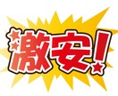 動画のカットまたは字幕を格安でやらせていただきます とにかく安く素早く字幕またはカットをやらせていただきます。 イメージ1