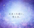 音信不通（未読・既読無視）のお相手の本音を占います オーラ霊視で感情を視ます│1日3名限定の丁寧鑑定 イメージ3