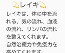 お悩みの解決はタロット＆レイキヒーリングでします 占い鑑定結果とヒーリング後に感じた事をお伝えします イメージ7