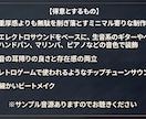 エレクトロ・BGM制作！動画やゲーム用も作ります 世界観に寄り添うエレクトロ・歌モノを制作します イメージ2