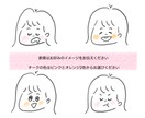 SNS用あたたかみのあるアイコン描きます 印象UP！ほっこりとするシンプルゆるアイコン イメージ2