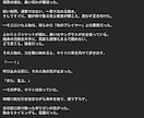 原案から、異なるプロットを3パターン提案します あんたの「世界」を、俺の構成力で極上の物語へ昇華する。 イメージ3