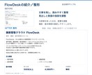 既存パワポのレイアウトを見やすく整えます 初稿約48時間／4枚まで4,000円／土日祝対応 イメージ4