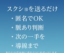 気になる女性と距離が縮まるLINE文面作成します あなたが送る言葉が、女性に“ちゃんと伝わる言葉”に変わる。 イメージ2