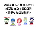 商用OK！シンプルゆるかわキャライラスト描きます SNSアイコン・ブログ・名刺・グッズ等にお使い下さい。 イメージ7