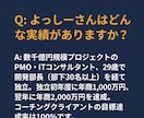 仕組みで変わるコーチングをします フリーランス転向・昇進昇給を本気で伴走 イメージ6