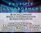 理想を形に！専用プロンプト作成します あなたのニーズに応じたプロンプトで生成AIをもっと便利に！ イメージ3