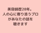 1分から話せる子育ての悩み相談します 寄り添うだけでなく一歩進む答えを イメージ11