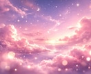 貴方の事を少し教えてください。私の気持ち寄せます 自分をわかって欲しい、誰かのことを知りたいと思いませんか? イメージ1