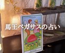 タロットで今の状況・お悩みを深く読み解きます あなたの“今の流れ”を明確化する鑑定 イメージ2