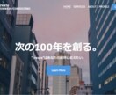 お手頃価格で高品質なランディングページを制作します 低価格・高品質・短納期◎集客UPお手伝いします！ イメージ4