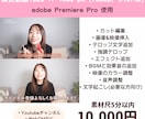 発信がんばり続けてるあなたの代わりに動画編集します 可愛い世界観Vlog・インスタ・youtube・TikTok イメージ4