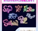 商用利用可！オリジナルサイン作成します 手描きのかわいいオリジナルサインを作成します イメージ2