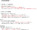 あなたの小説を読んで性格診断します 小説カルテ-あなたの小説からひも解く、性格・作品傾向- イメージ8